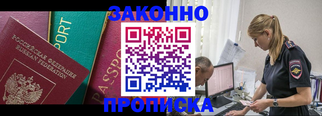 временная регистрация госуслуги в Иваново